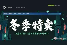 被围攻四年的Steam，成为了最后的赢家图片