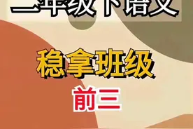 二年级下册第四单元复习资料《必背知识点积累》图片