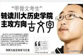 高考作文仅得六分！字体写的没人认识，居然被985高校录取图片