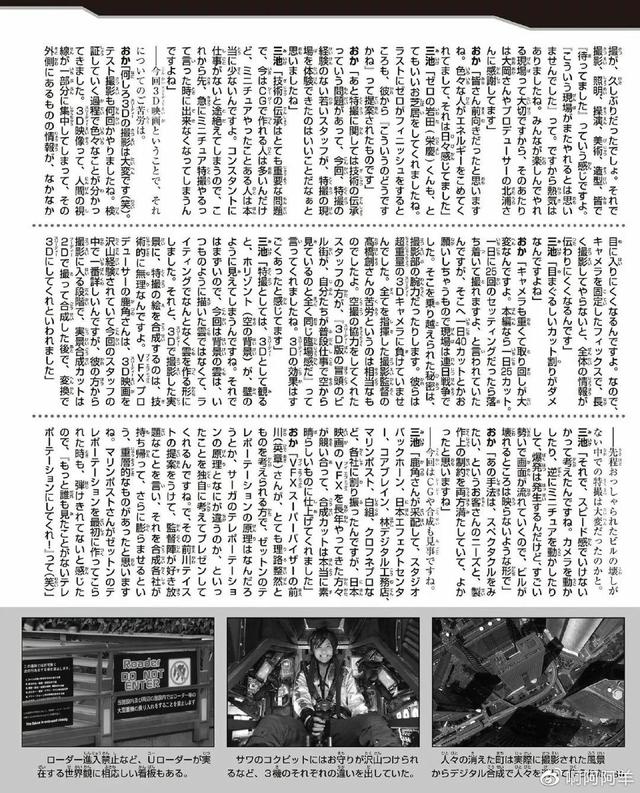 赛迦奥特曼超全集分享
