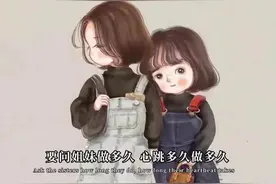 请帮我告诉桃花，今年往死里开图片