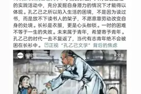 人民网、央视网相继被嘲，官媒体还值得我们相信吗？图片