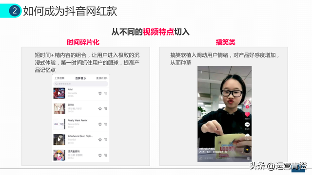 ��������ƵӪ����������������������˼·��ѧϰ����