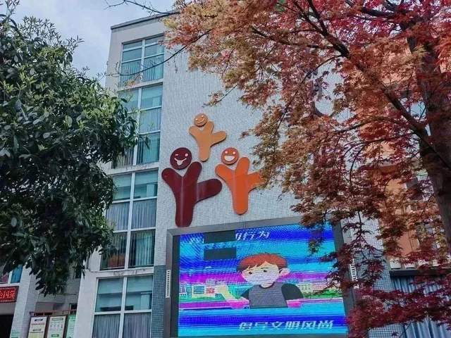 四川省民生研究会新媒体中心-官网