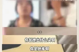 北京政法职业学院霸凌事件——心理学视角下的另类解读图片