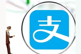 支付宝的“信用等级”可划分为以下几种！可千万别疏忽图片