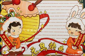 好看的手抄报图片