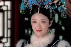 《甄嬛传》年妃原型：生前盛宠，死后同穴图片