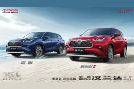 全新第四代汉兰达新增380T涡轮增压动力 31.48万元起图片