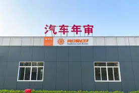 取消“1年2审”后，10年内私家车迎来“2检测3领签”！车主需注意图片