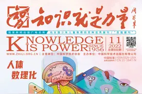 聚焦新课标 | 跟着数学看世界，《知识就是力量》带你探索生活中的数学之美！图片