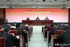 河南省新任公务员管理工作者培训班在我院开班图片