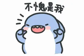 你下载的国家反诈APP还在手机上吗？图片