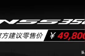 新车 | 售价49800元，国产版本田NSS350上市，比进口版便宜5200元图片