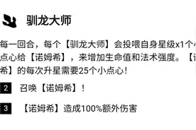 云顶：怪不得伤害这么高，“养蛙流”有两个BUG，未修复，需注意图片