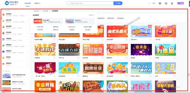 �������ʹ�����߹��������齱�