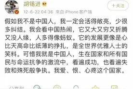 有人翻出老胡十年前的微博图片