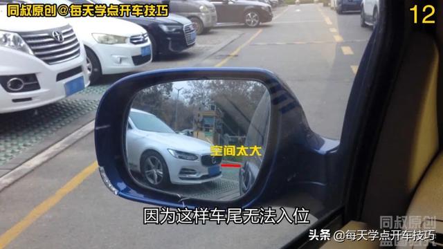 一把倒库的四个要点，这样又快又准，新手学会了把把入库不刮蹭