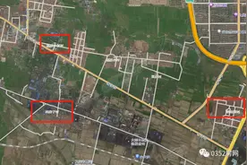 山西一市征地补偿！600亩！补偿标准为…图片