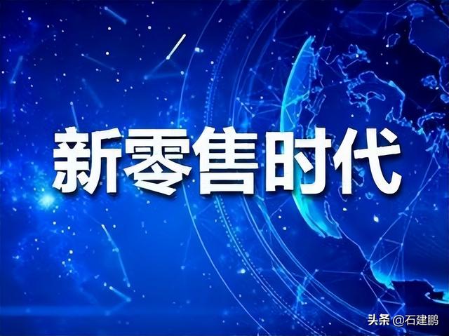 石建鹏双线营销战略框架