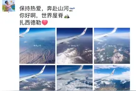 去西藏，朋友圈文案不会写？小编来教你图片