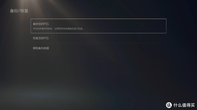 PS5新手向攻略：登陆外服、加装SSD 等等，你想要的全在这里