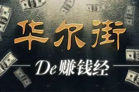 这是我见过最安全稳健的买入法：一旦突破，股价再也无法阻挡图片