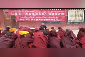 「阿坝」红原县“关爱草原阿妈—姐妹宣讲团”巾帼志愿服务进尼姑寺开展宣讲活动图片
