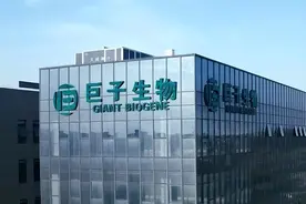 薇娅再杀入投资圈：联投73.3亿图片