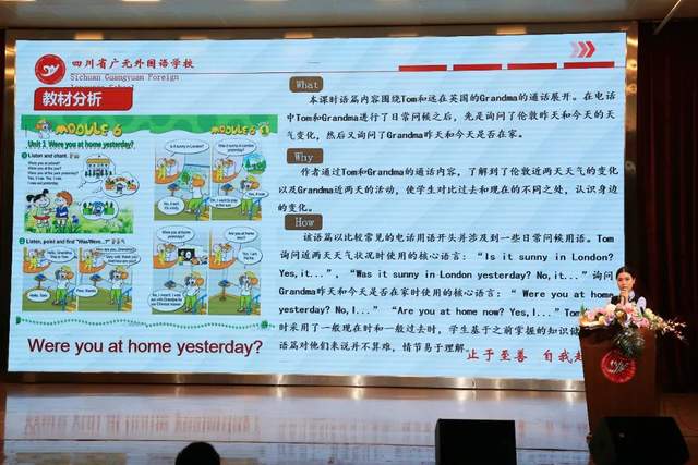 四川省民生研究会新媒体中心-官网