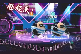 哈佛专家说话了：奇怪舞蹈能缓解抑郁！这次《蛋仔派对》是赢家图片