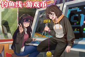 菜鸡玩家也能一币玩两小时的游戏，老板明知亏本也不敢下架图片