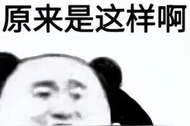 国省考｜政审查三代？公务员政审真的很严格图片