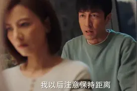 异性关系再好，一旦触碰了这3件事，就离越轨不远了图片