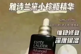 好用的精华～图片