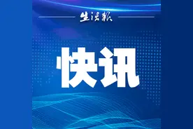 鸡西—威海航线9月2日开通图片