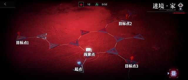 无期迷途迷境家解密攻略