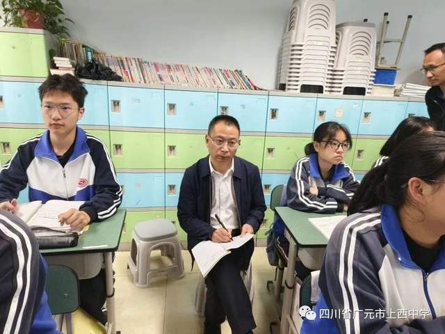 四川省民生研究会新媒体中心-官网