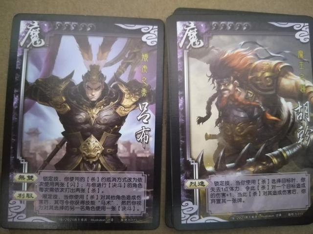 三国杀民间魔将扩展包，谁给你的勇气直接照抄？