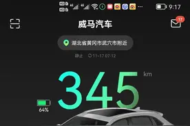 电动车下坡诀窍图片