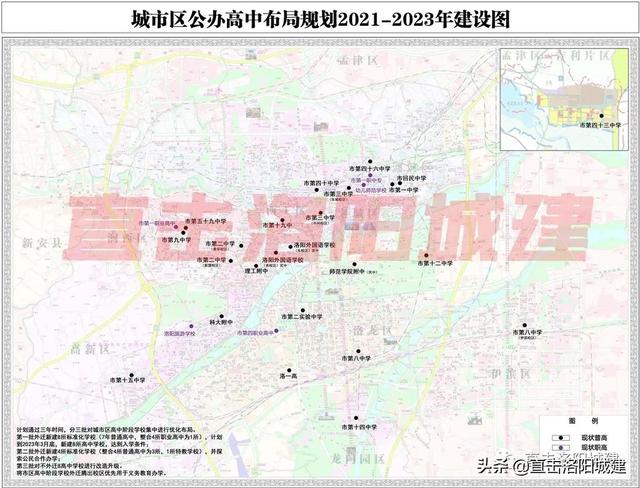 洛阳外国语学校新校区选址中州路!紧邻一号线地铁口