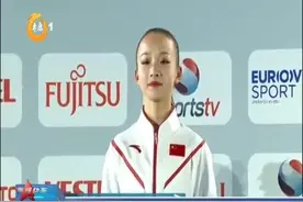 （视频）金牌！体操世青赛 太原小将夺冠图片