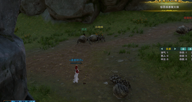 剑网3绝世奇遇「三山四海」攻略，每个剑三玩家的白月光栽火莲