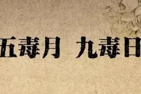 杏林馨语 |仲夏季节 把鸡蛋和它一起煮，肝好了 血管干净 赶跑小毛病图片