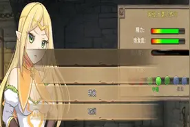 STEAM绅士进阶游戏！（下）图片