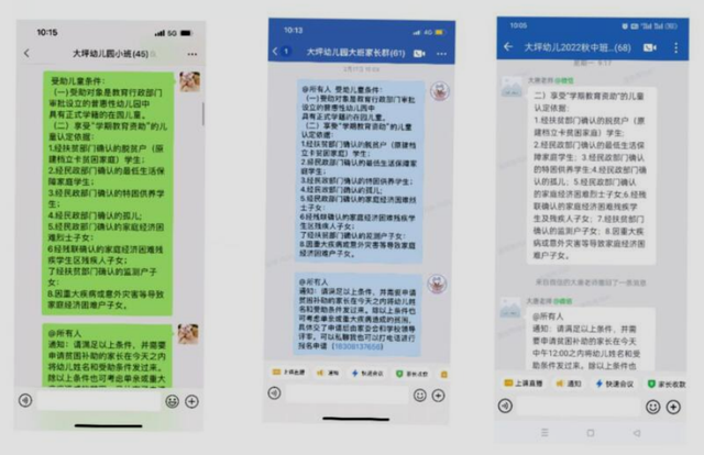 四川省民生研究会新媒体中心-官网