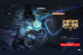 永劫无间：“喜当爹”？香香Solo惨败王梁，愿赌服输喊“爹”！图片