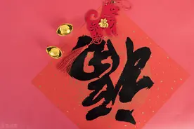 太岁头上动动土图片