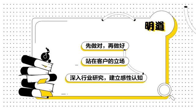 如何写好一个传播策划案?