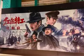《红色特工》2023年最热血谍战大片，腾讯视频等你来观战图片